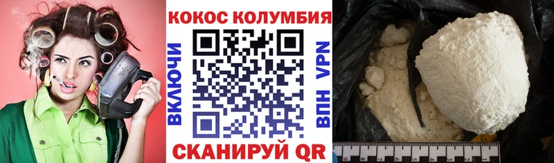 Как найти наркотики Алзамай Альфа ПВП  Мефедрон  Гашиш  ОМГ ОМГ онион  НБОМе  КОКАИН  ГЕРОИН 