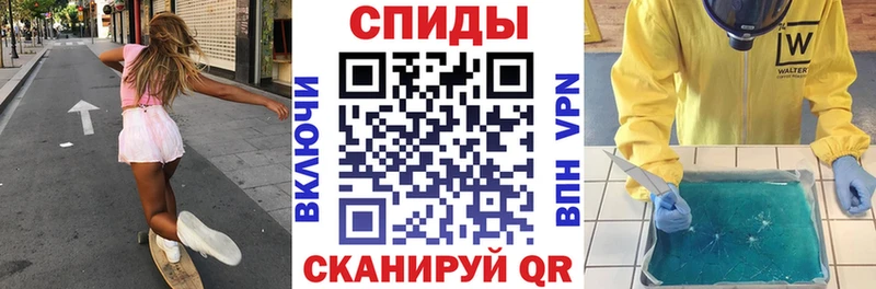 АМФЕТАМИН Розовый Алзамай
