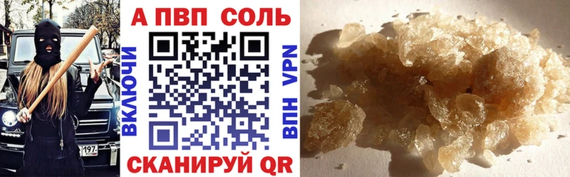 купить закладку  Алзамай  Alpha-PVP СК КРИС 
