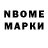 КЕТАМИН VHQ Nuraiym Kabyl