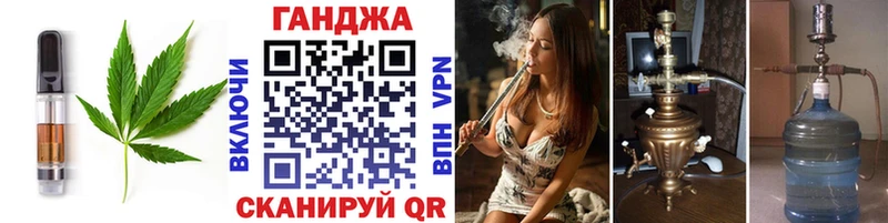 Печенье с ТГК марихуана  купить наркотик  Алзамай 