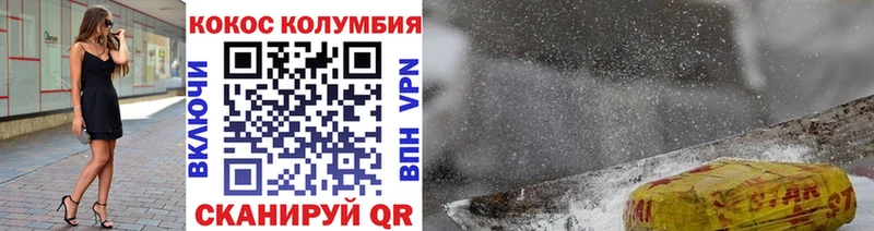 Кокаин Боливия  Алзамай 