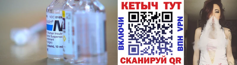 КЕТАМИН ketamine  Алзамай 
