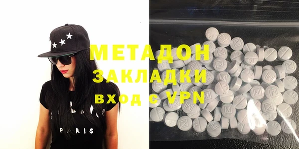 MDMA Premium VHQ Алексеевка