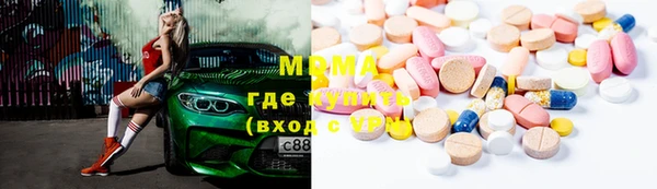 MDMA Premium VHQ Алексеевка