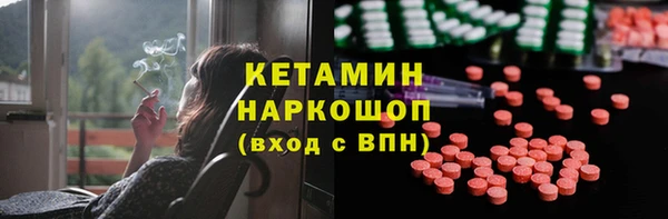 MDMA Premium VHQ Алексеевка
