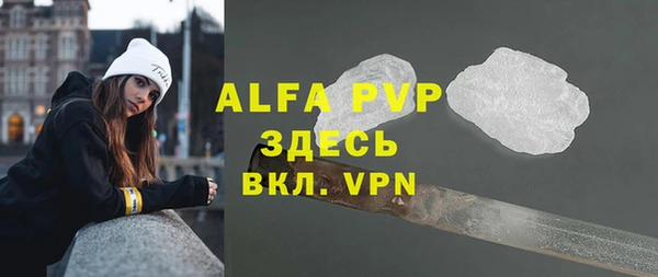 MDMA Premium VHQ Алексин