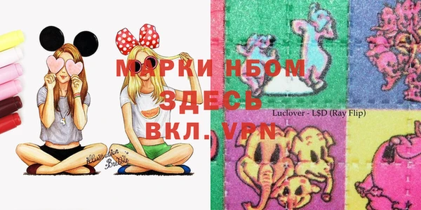 а пвп мука Алзамай
