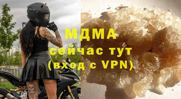 MDMA Premium VHQ Алексеевка