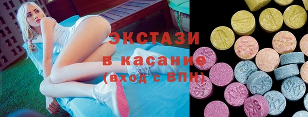 MDMA Premium VHQ Алексин