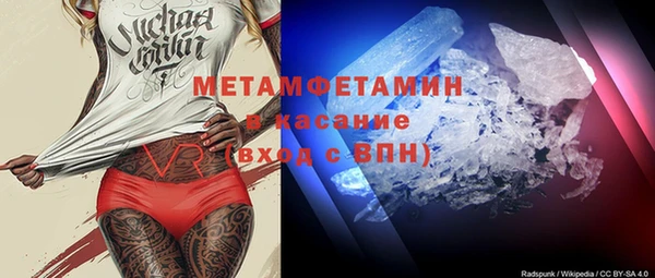 MDMA Premium VHQ Алексеевка