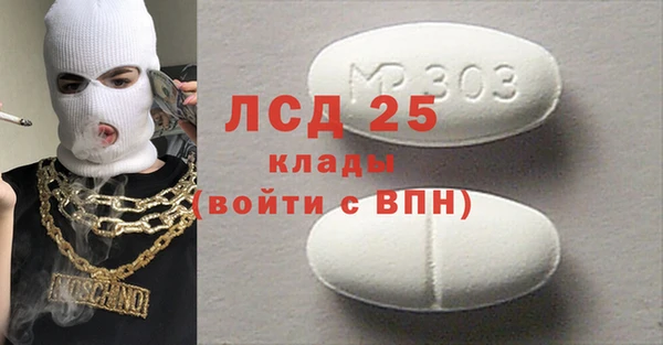 экстази Пестово