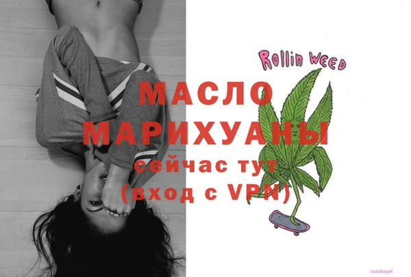 MDMA Premium VHQ Алексин