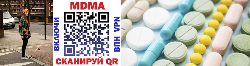 MDMA VHQ Алзамай