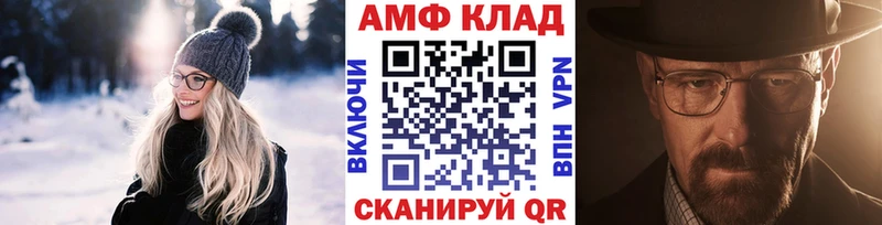 Метамфетамин Декстрометамфетамин 99.9%  Алзамай 