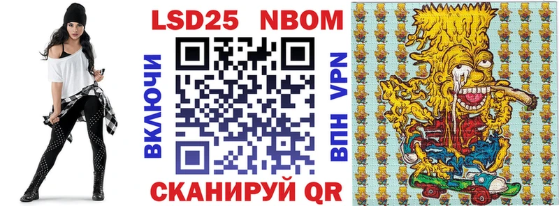 Марки N-bome 1500мкг  хочу наркоту  Алзамай 