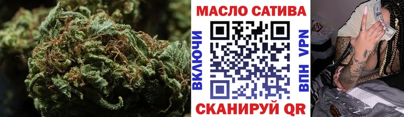 Дистиллят ТГК вейп с тгк  закладка  Алзамай 